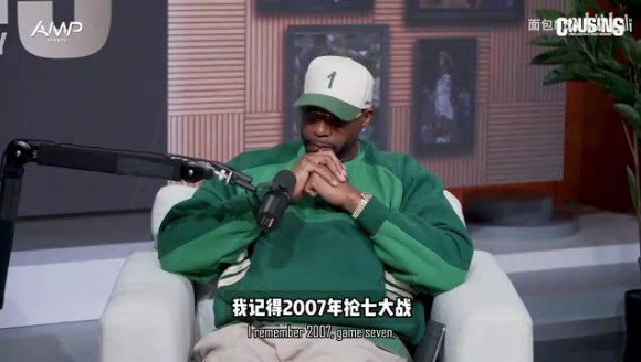 中国球迷的痛！07年抢七输给爵士让麦迪彻底崩溃😟😟