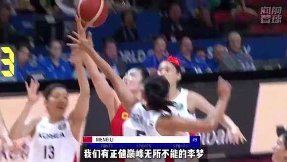 巅峰女篮！看了今年亚运会， 真怀念2022年的女篮世界杯啊！