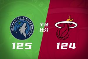 🏀两队主力均休战！森林狼险胜热火 里夫斯抛投绝杀 海兰德23分