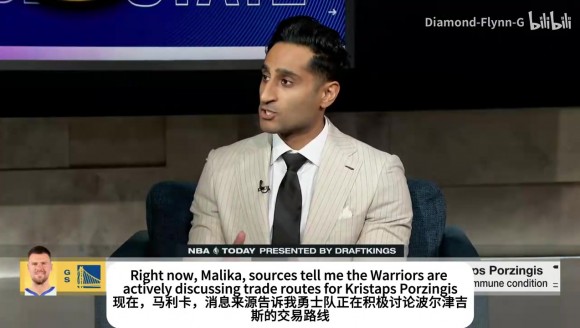 可能选择退役？Shams报道波尔津吉斯正在认真考虑永久告别篮球